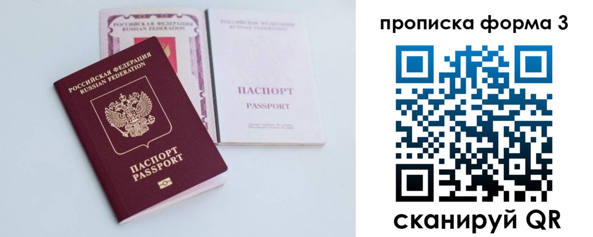 регистрация для дет. сада в Сафоново