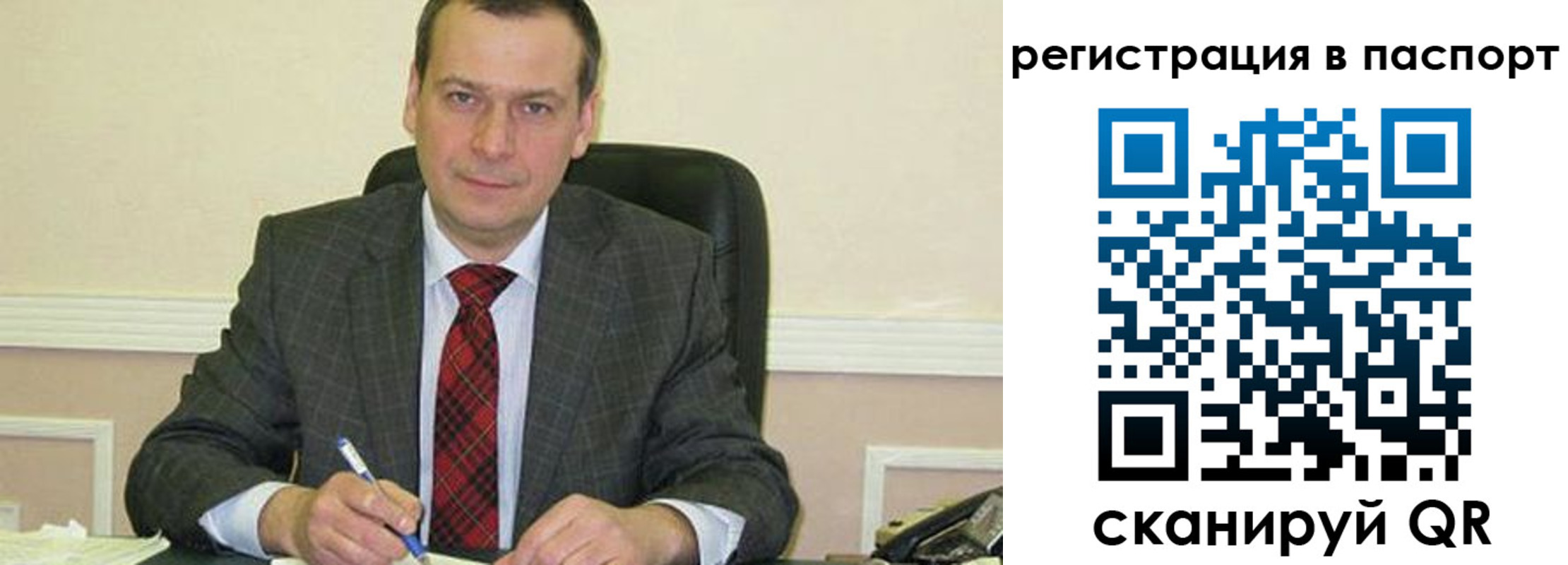 регистрация для дет. сада в Сафоново